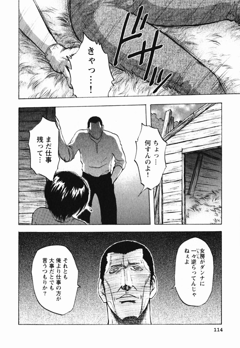 [前田千石] ミセスリンク