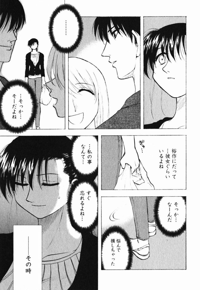 [前田千石] ミセスリンク