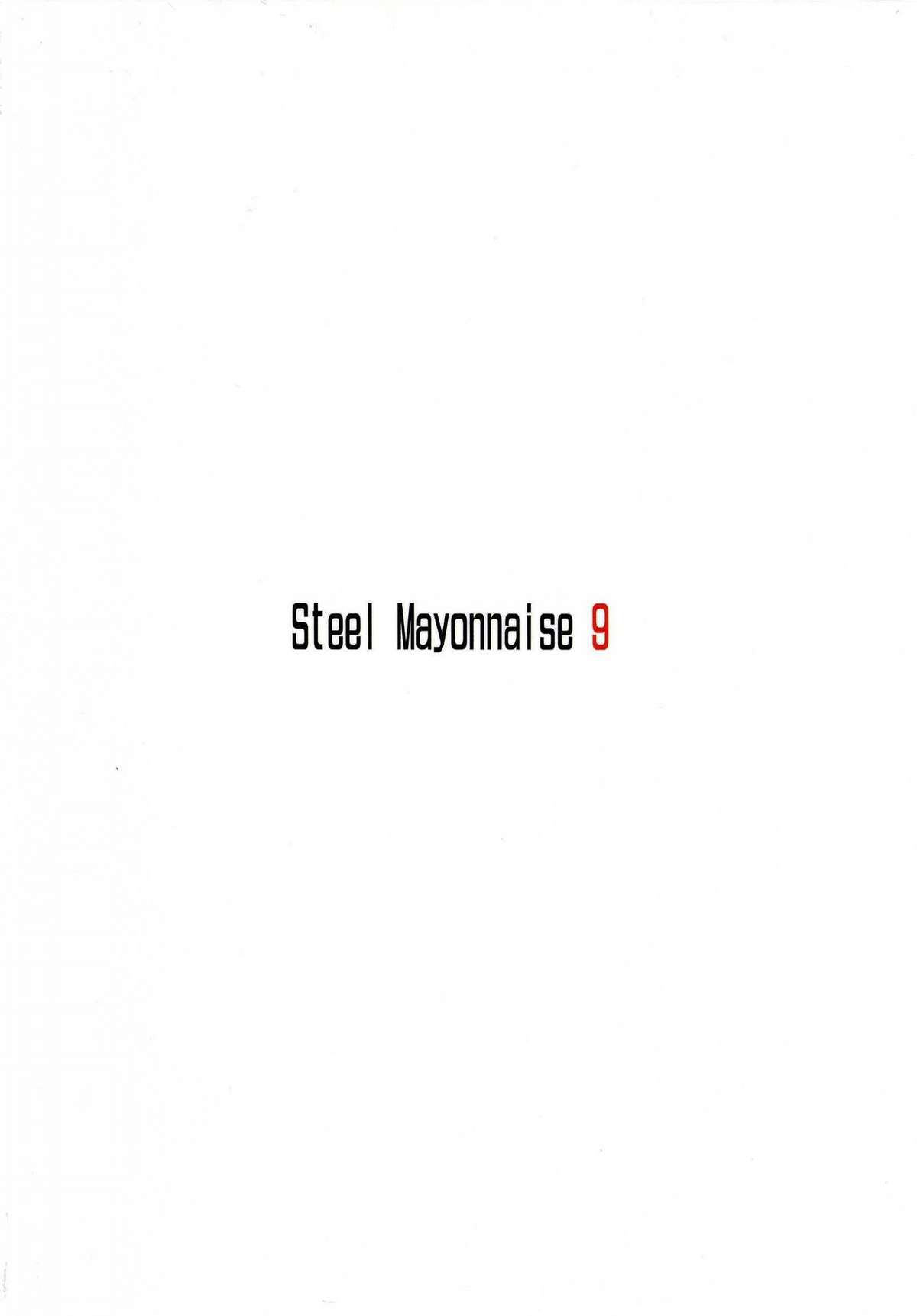 (C73) [Steel Mayonnaise (異食同元)] Steel Mayonnaise9 (みなみけ)
