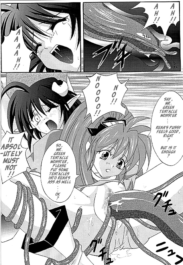 【サイクロン（泉・霊成）】プレシスの完璧犯罪（スターオーシャン2）【英語】