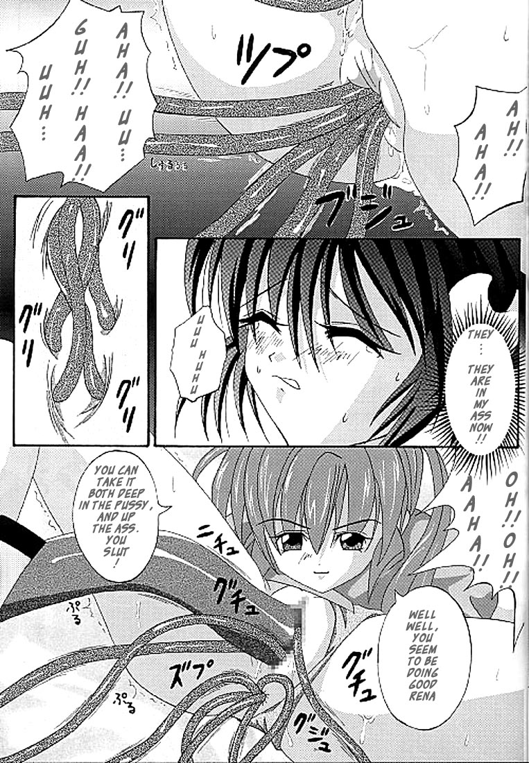 【サイクロン（泉・霊成）】プレシスの完璧犯罪（スターオーシャン2）【英語】