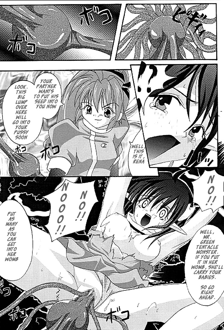 【サイクロン（泉・霊成）】プレシスの完璧犯罪（スターオーシャン2）【英語】