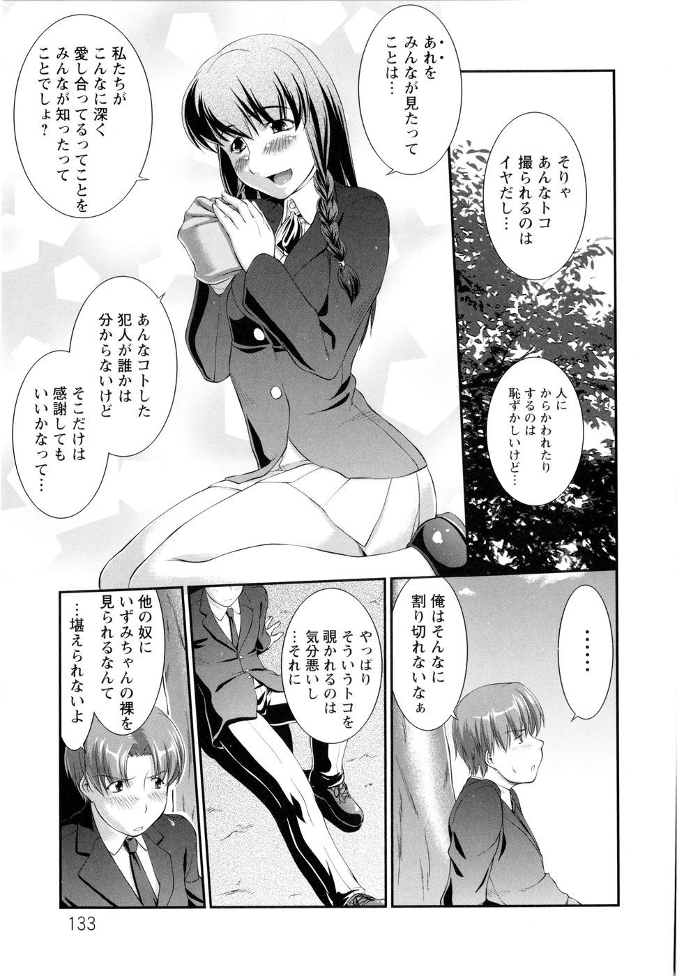 [ジョン湿地王] VSおんなのこ