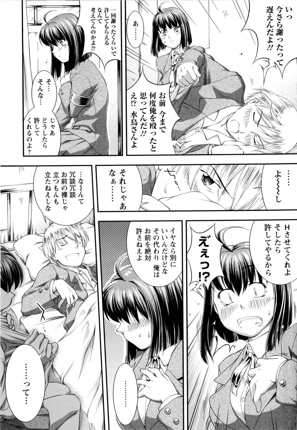 [ジョン湿地王] VSおんなのこ