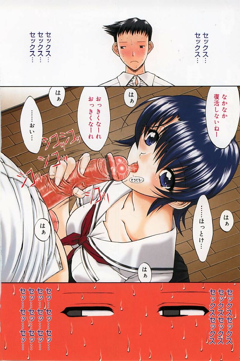 [鬼ノ仁] 活線挿抜