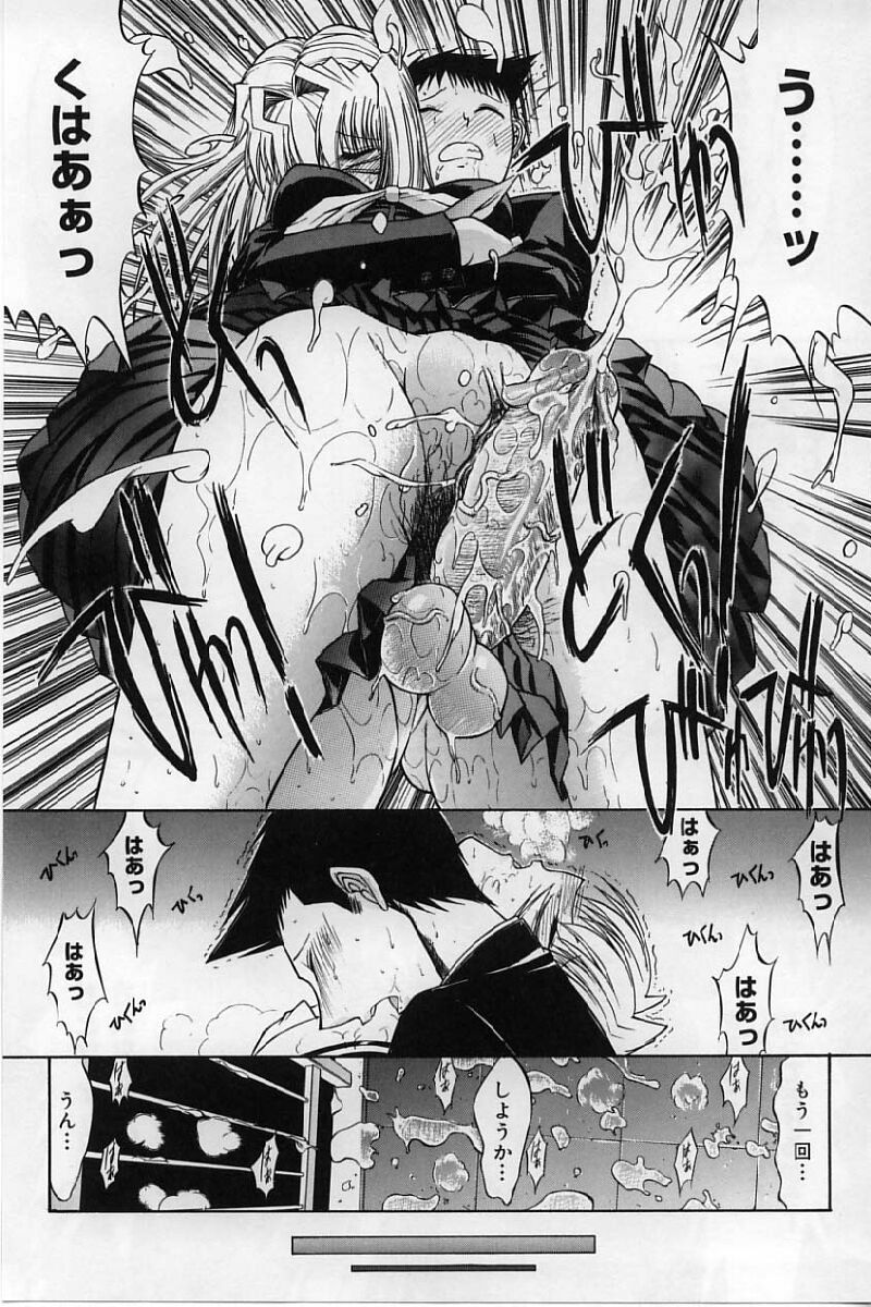 [鬼ノ仁] 活線挿抜