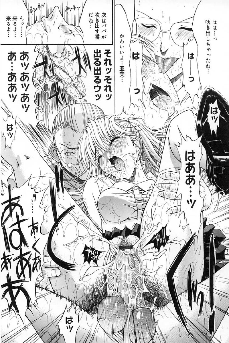 [鬼ノ仁] 活線挿抜
