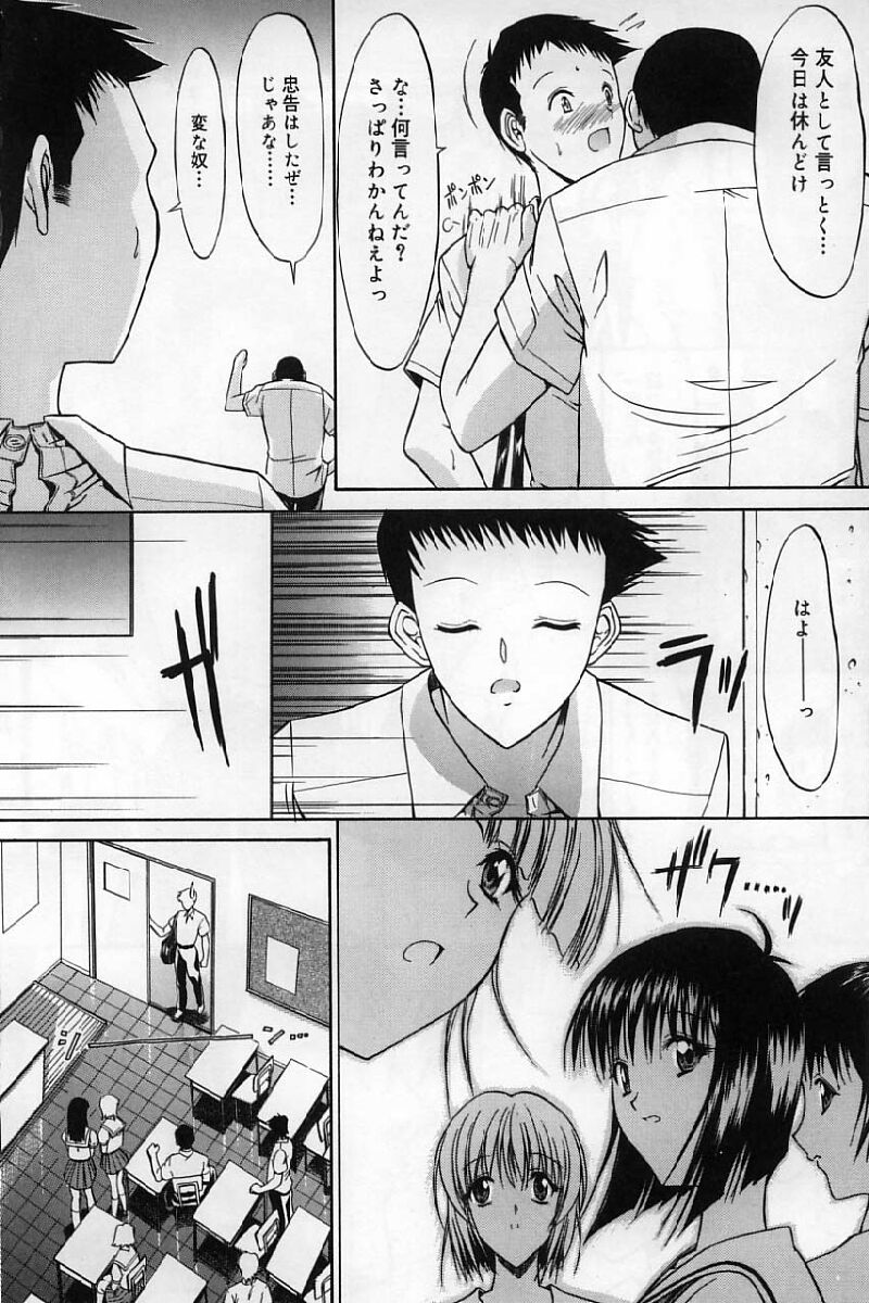 [鬼ノ仁] 活線挿抜