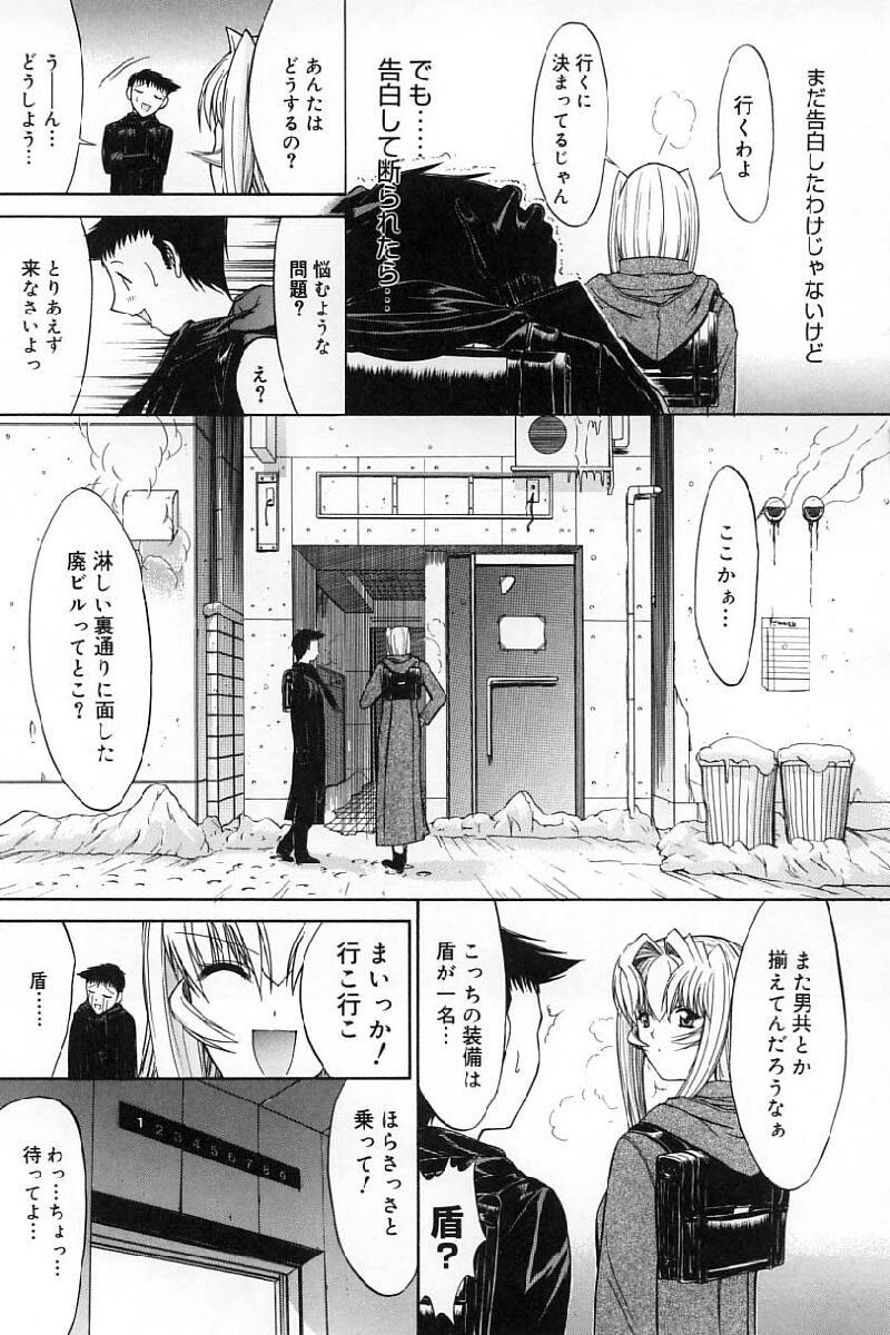 [鬼ノ仁] 活線挿抜