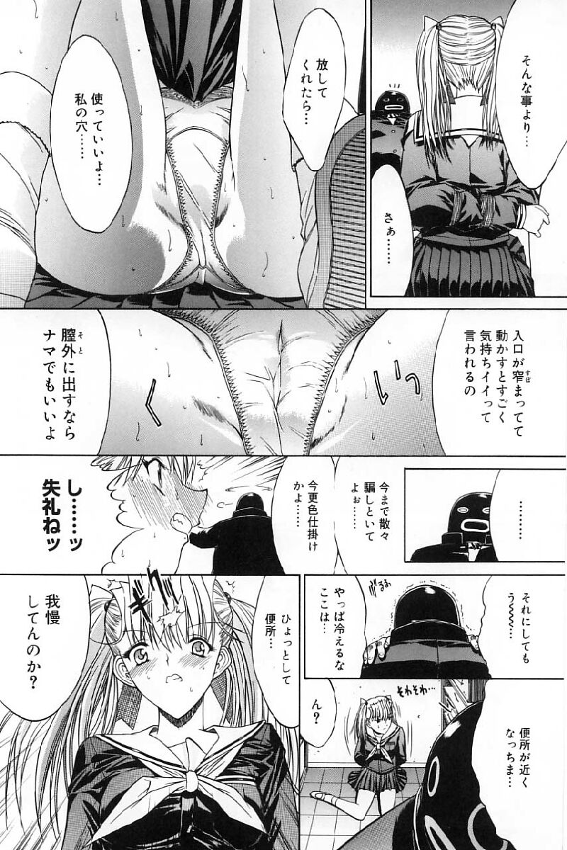 [鬼ノ仁] 活線挿抜