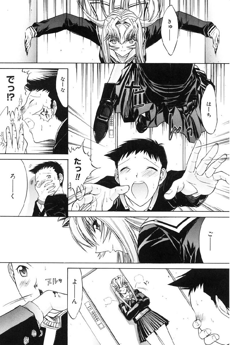 [鬼ノ仁] 活線挿抜