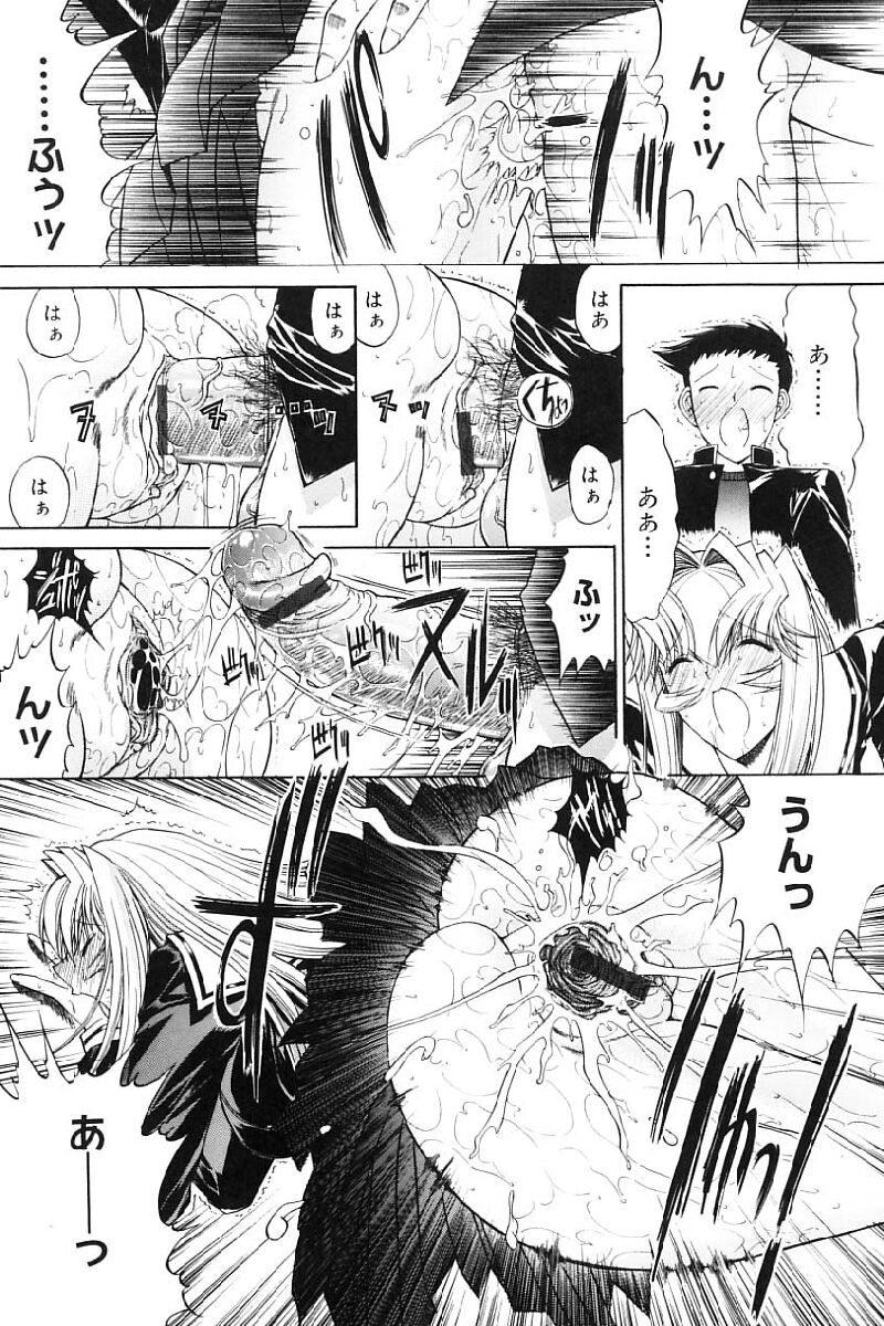[鬼ノ仁] 活線挿抜