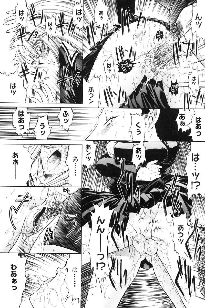 [鬼ノ仁] 活線挿抜