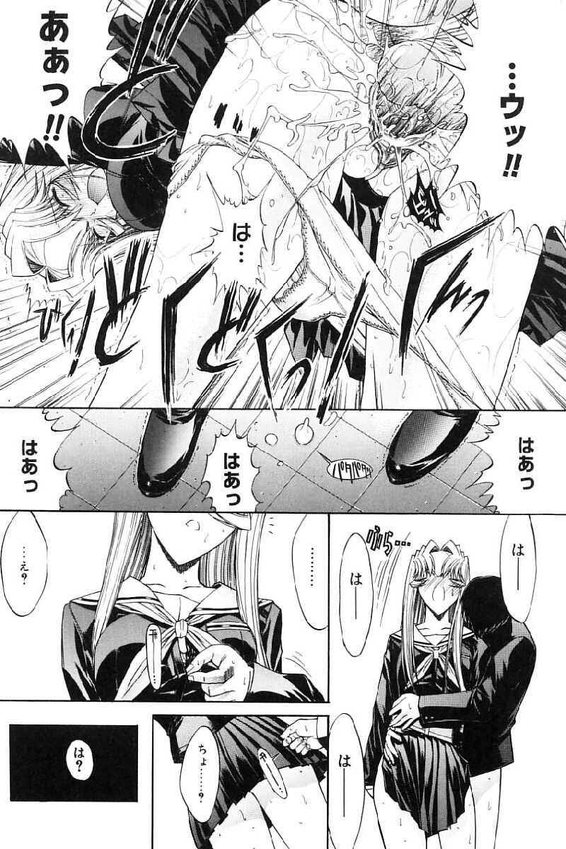 [鬼ノ仁] 活線挿抜