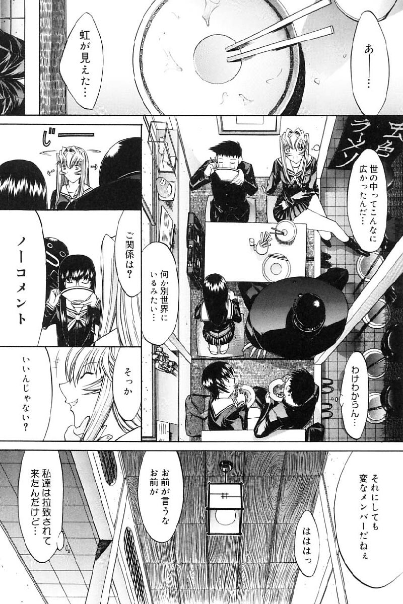 [鬼ノ仁] 活線挿抜