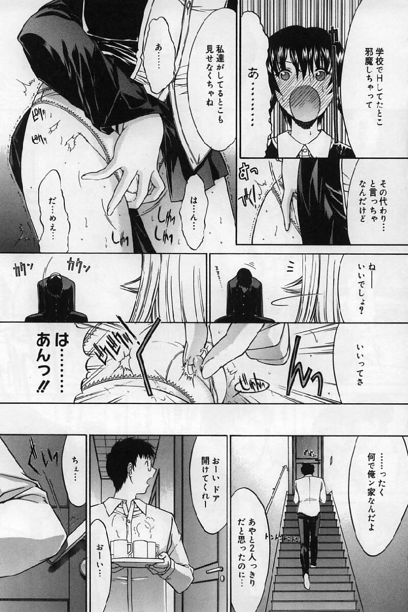 [鬼ノ仁] 活線挿抜