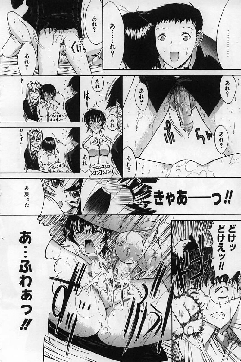 [鬼ノ仁] 活線挿抜