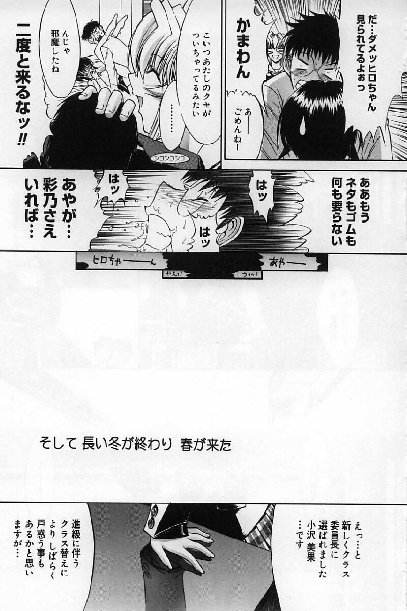 [鬼ノ仁] 活線挿抜