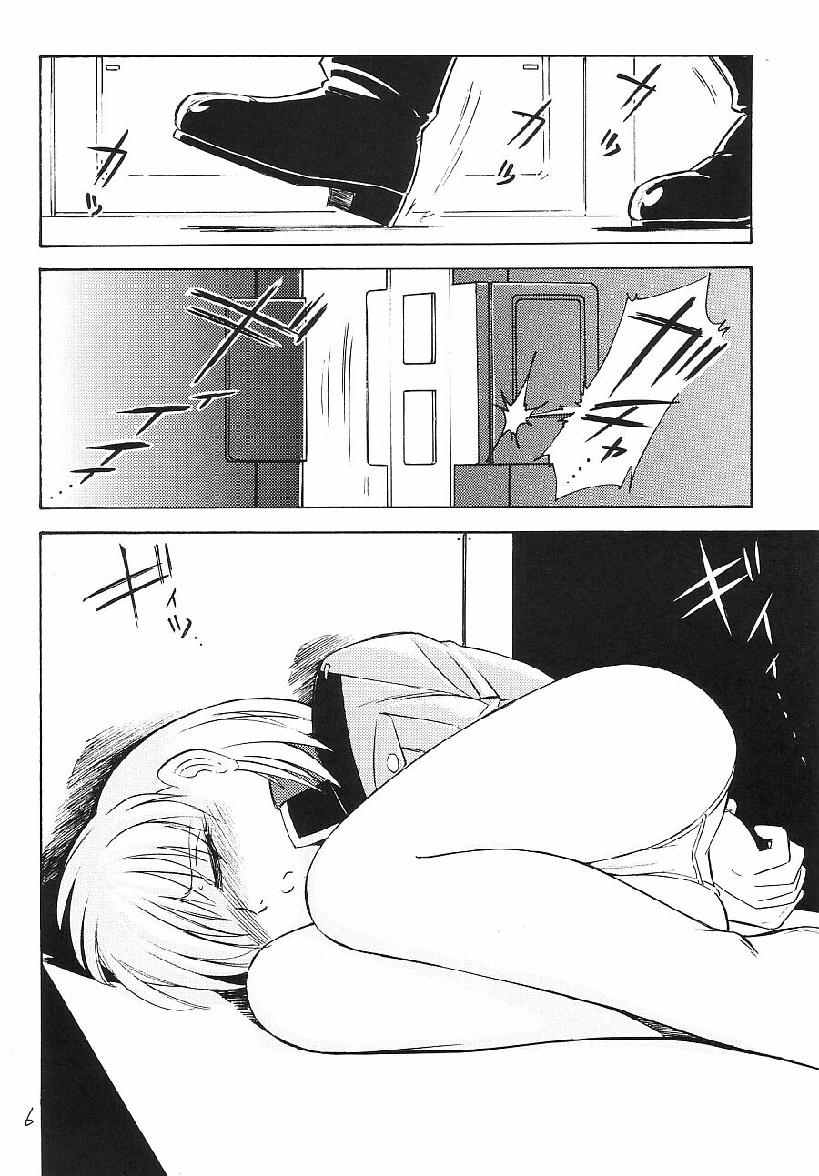 (C65) [EINSATZ GRUPPE (チャーリーにしなか)] PRISONER (機動戦士ガンダム戦記 Lost War Chronicles)