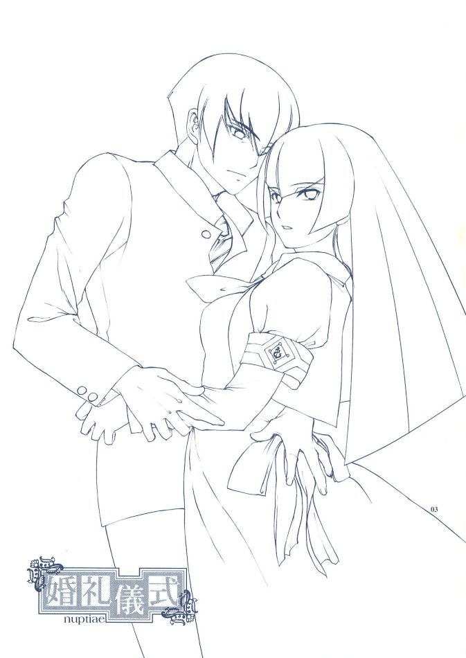 (サンクリ28) [朱丹袰組 (拓麻光琉)] 婚礼儀式 (武装錬金)