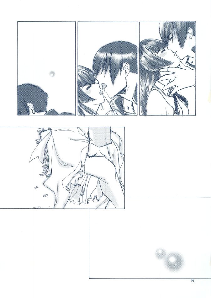 (サンクリ28) [朱丹袰組 (拓麻光琉)] 婚礼儀式 (武装錬金)