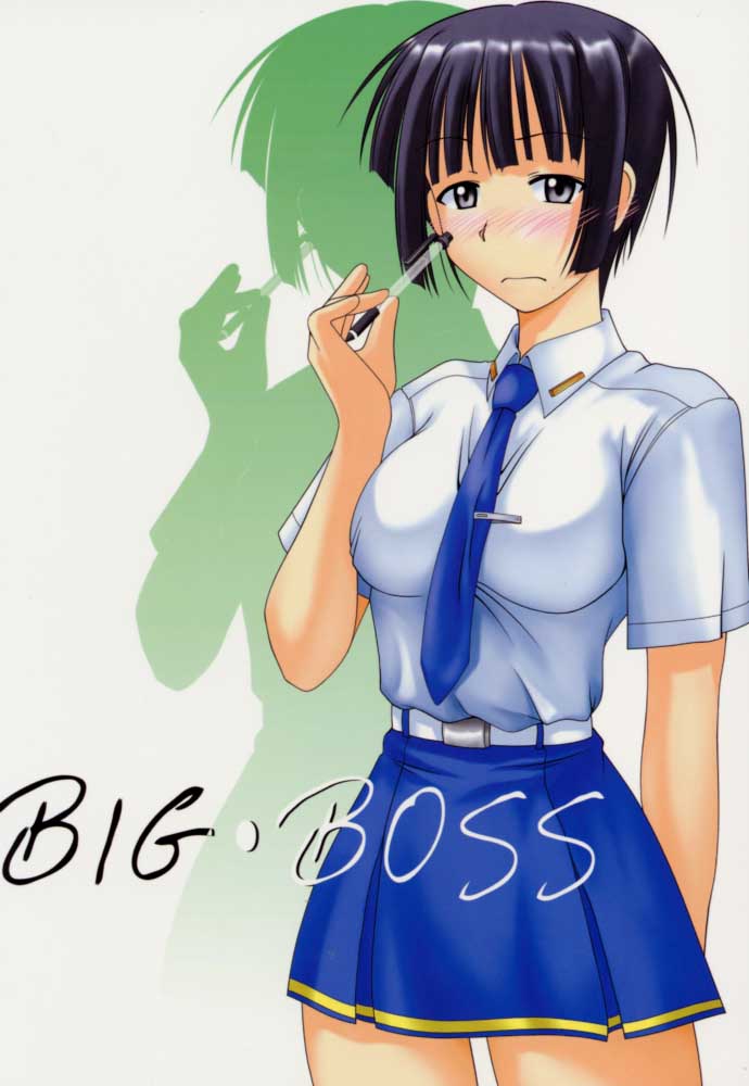 (C60) [Big Boss (本体売)] 素子 SP. 3 (ラブひな)