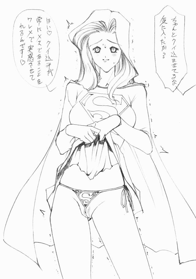 [ミマサカダイレクト(美作英明)] HEROINE FALL