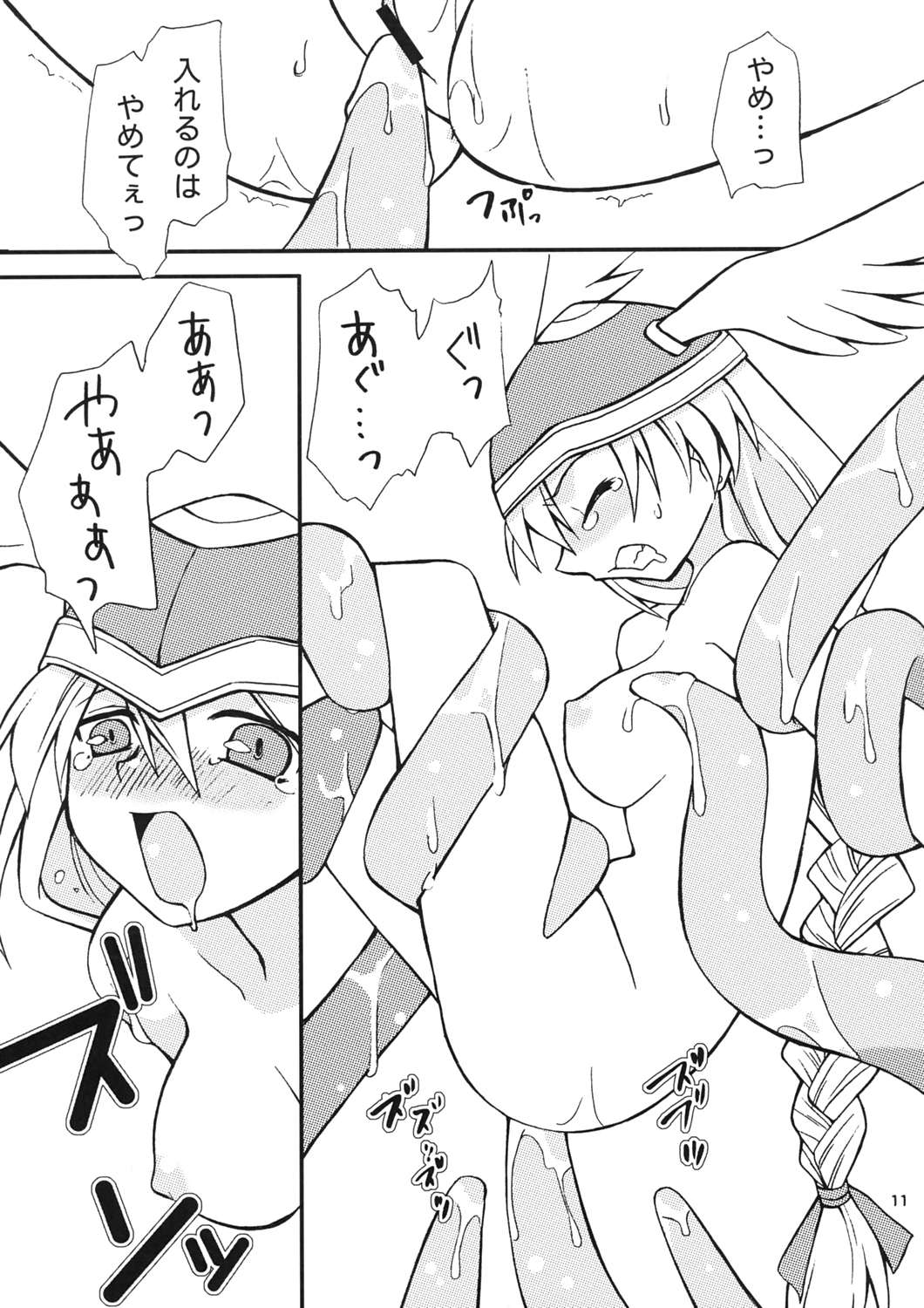 (C68) [かつま極楽堂 (かつまれい)] HEXA STYLE (NAMCO x CAPCOM)