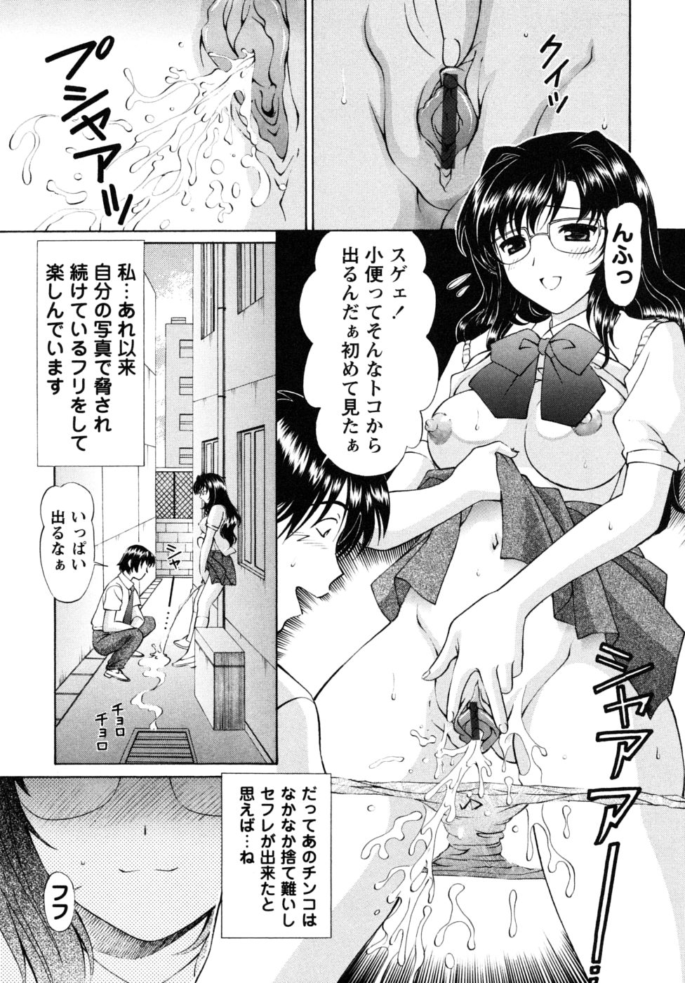 [月見大福] 自堕落な淑女