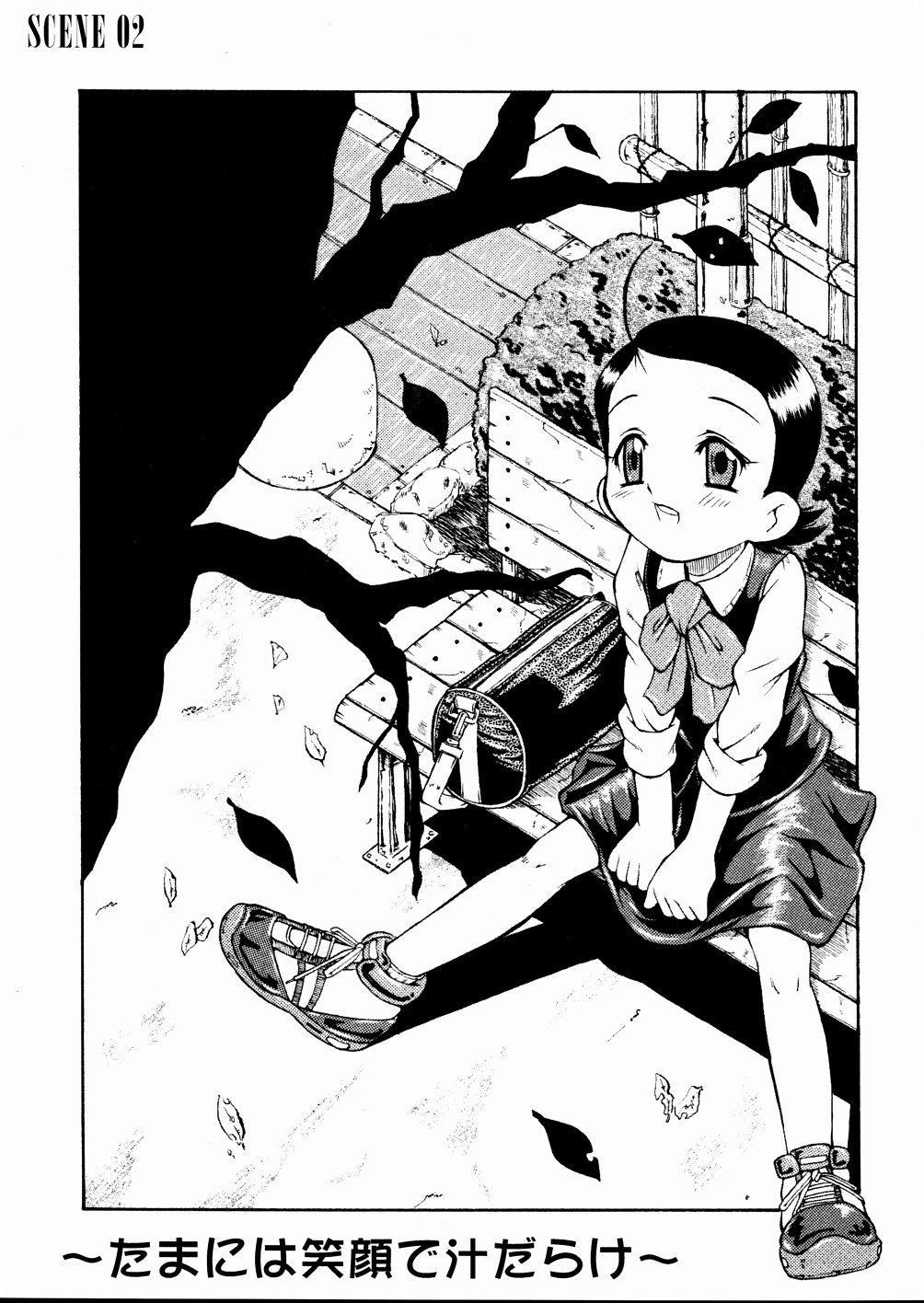 (C65) [裏方本舗 (SINK)] ウラバンビ Vol.20 -艶姿浪華娘- (おジャ魔女どれみ)
