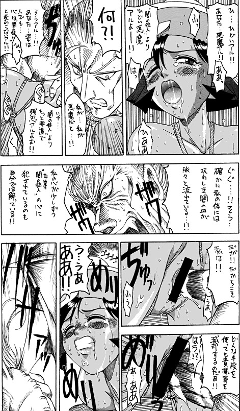 ダークストーカー-ダークハンター