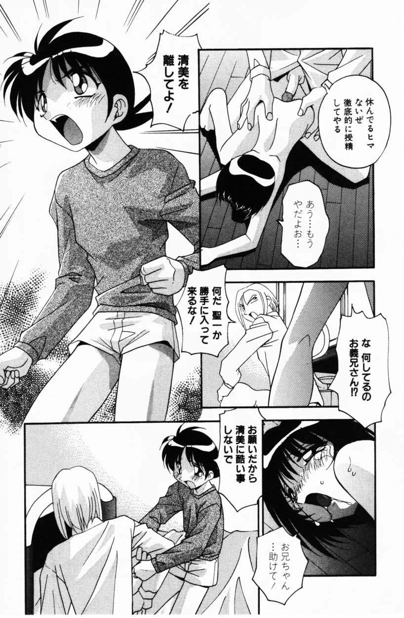 コミック百合姫2001-02