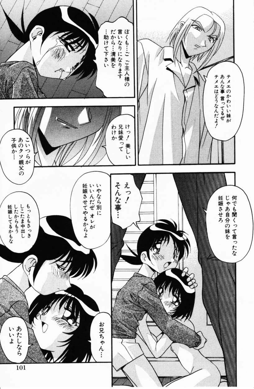 コミック百合姫2001-02