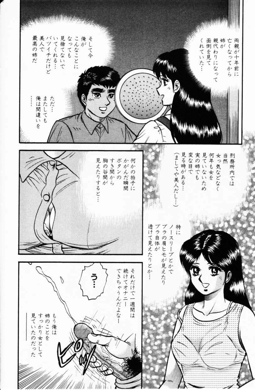 コミック百合姫2001-02