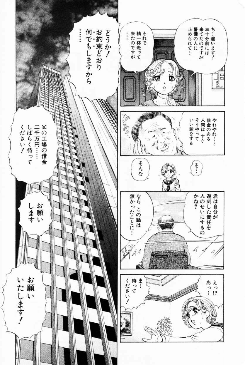 コミック百合姫2001-02