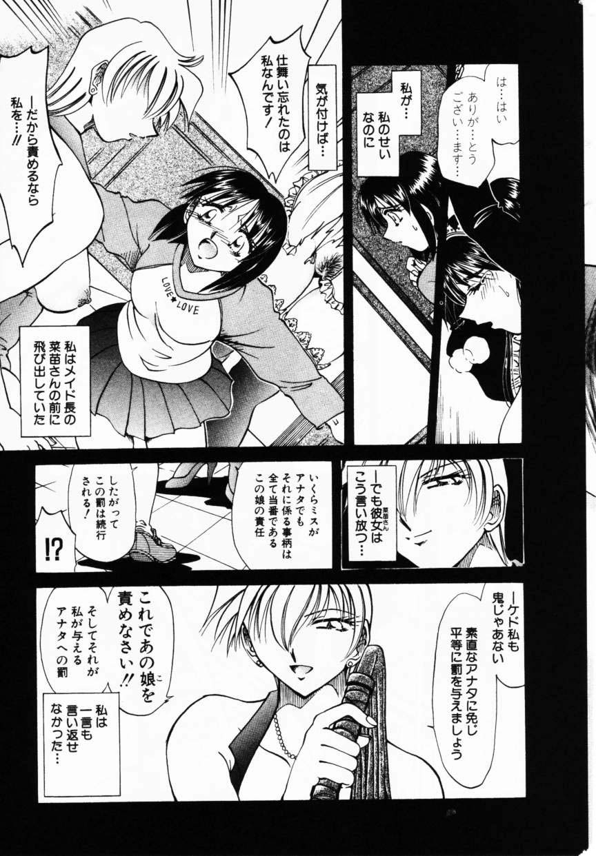 コミック百合姫2001-02