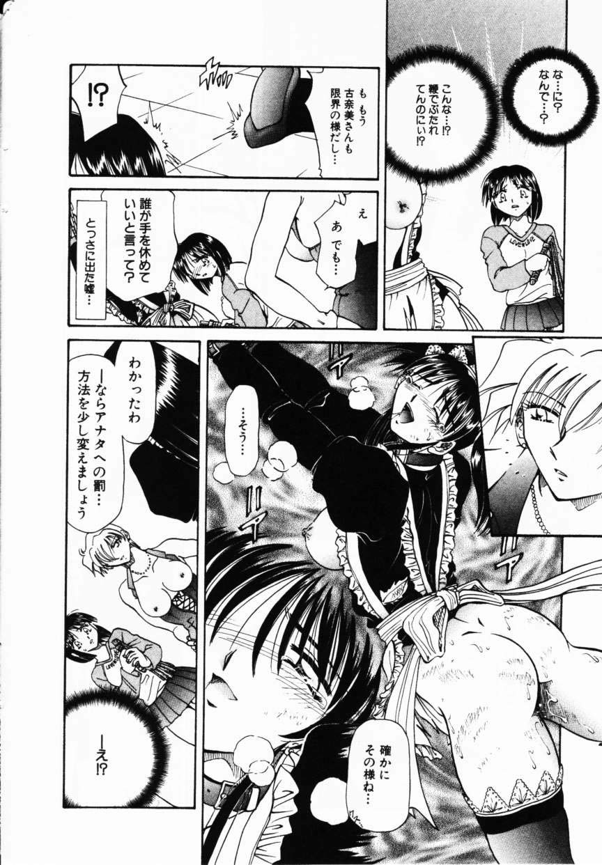 コミック百合姫2001-02