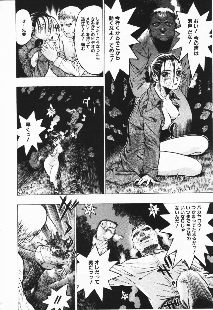 コミック百合姫2001-02