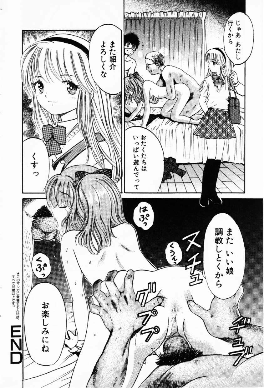 コミック百合姫2001-02