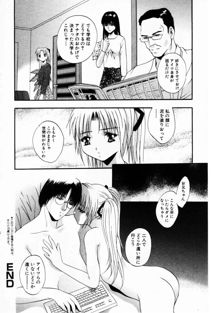 コミック百合姫2001-02