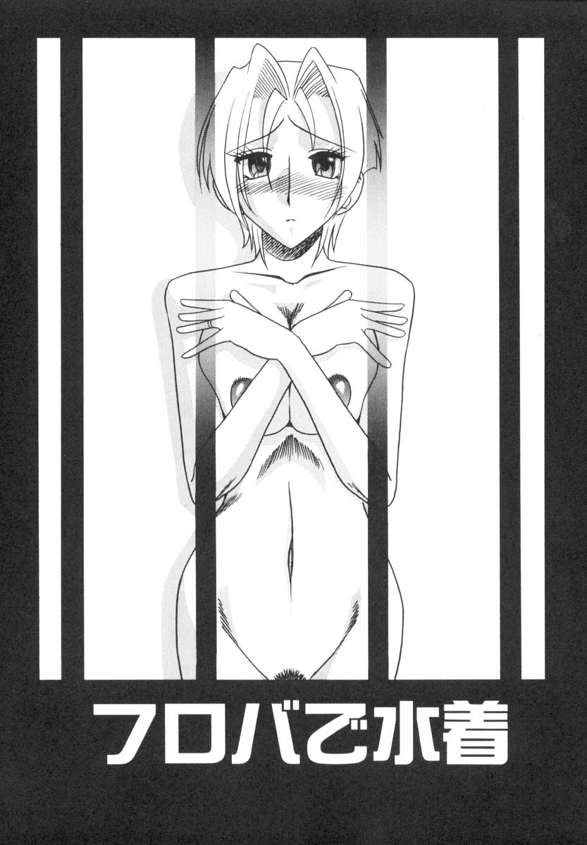 [木工用ボンド] ミズギズム