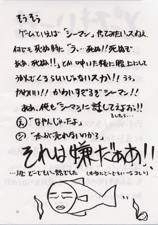 [スタジオKIMIGABUCHI (えんとっくん)] BLACK EARTH (スレイヤーズ)