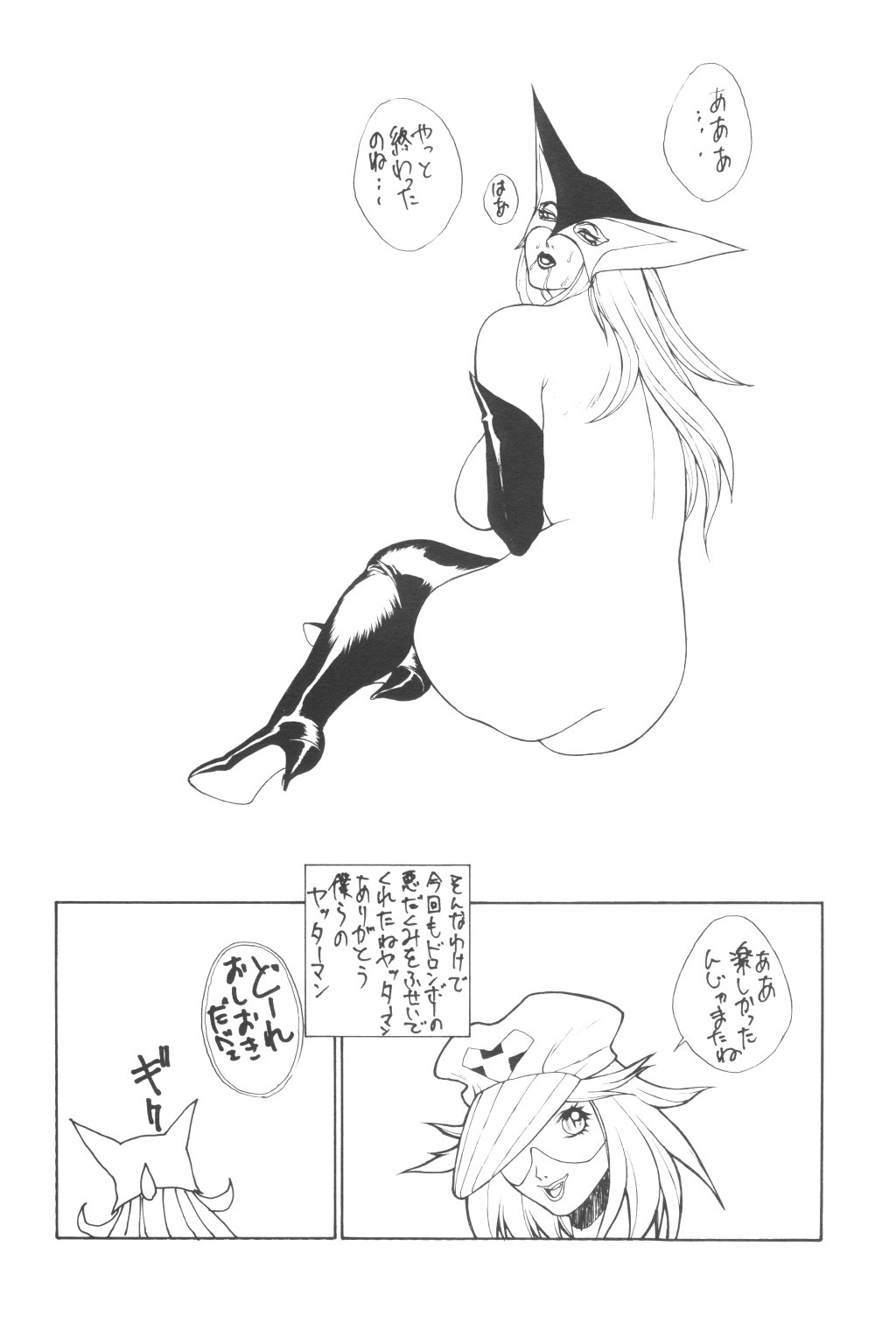 [イエローキャブ] YELLOW CAB
