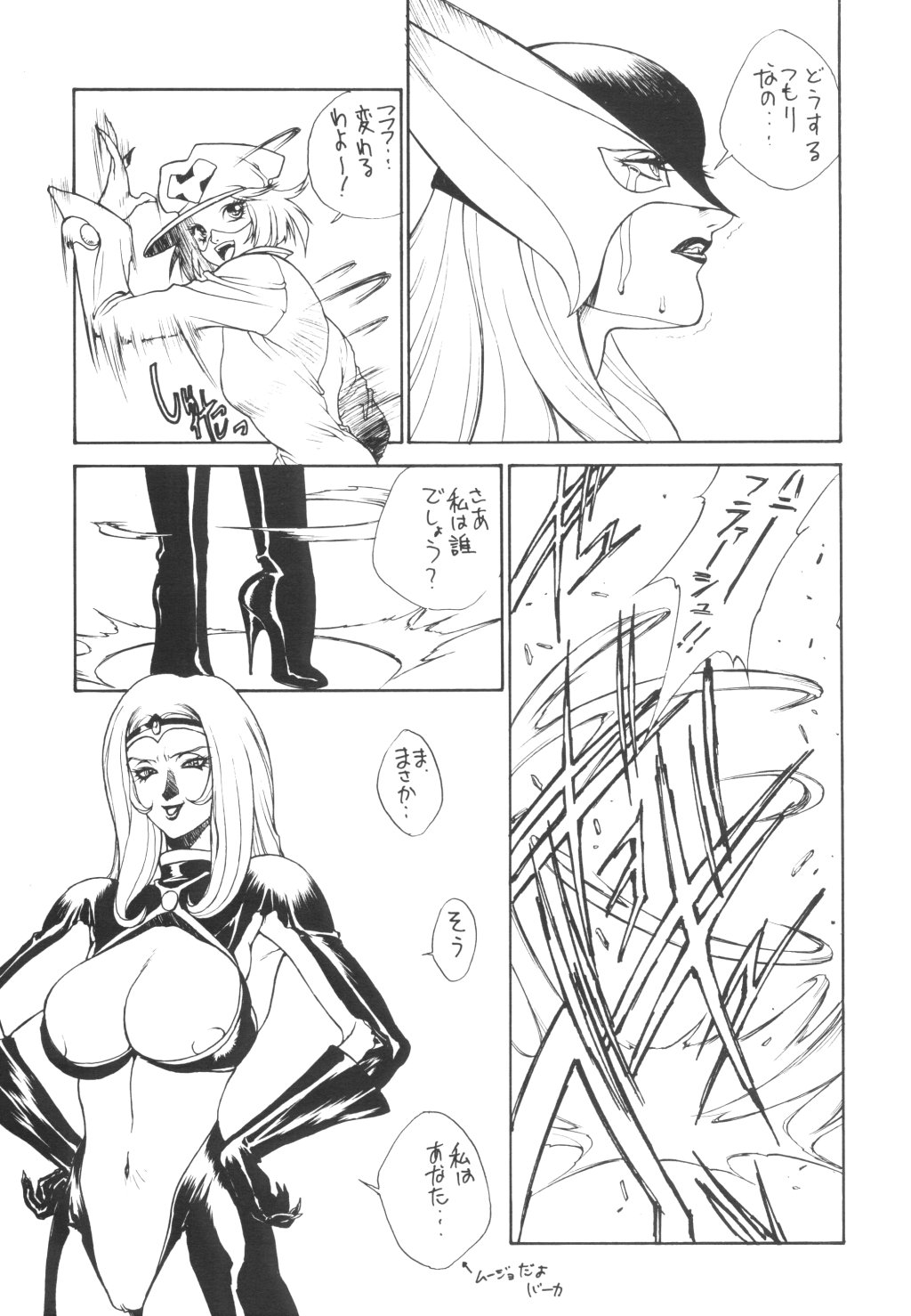 [イエローキャブ] YELLOW CAB