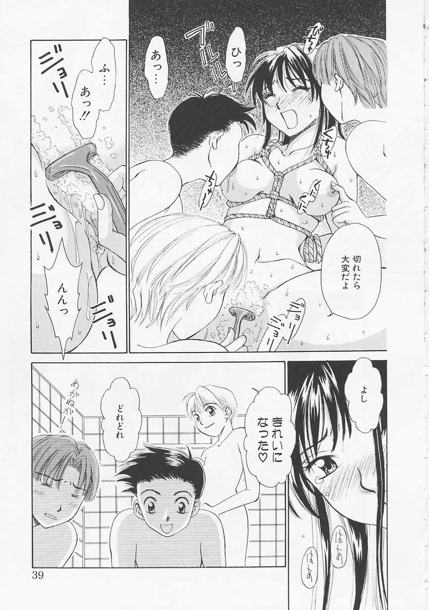 [後藤晶] こどもの時間