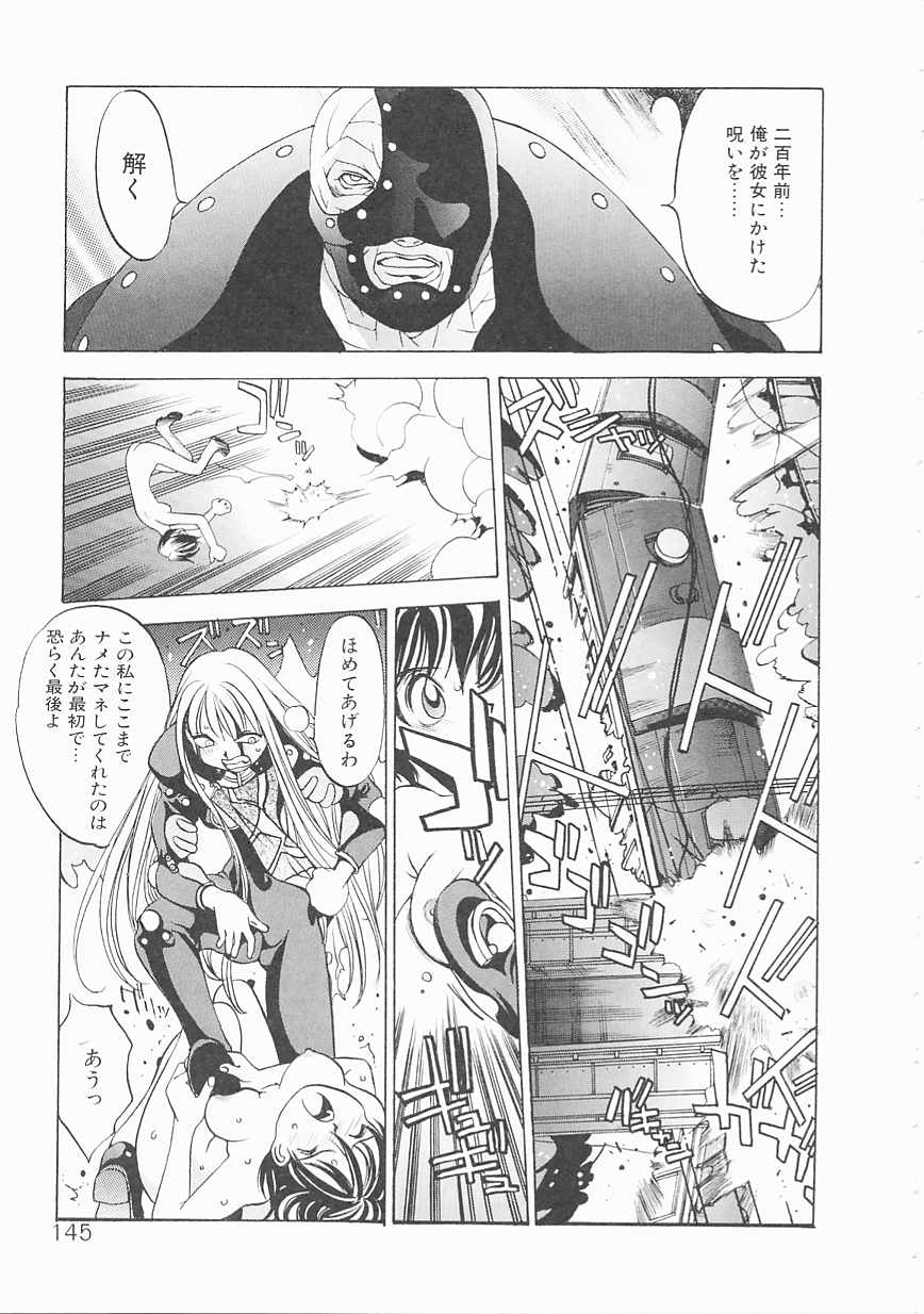 [大暮維人] エンジンルーム ～血冷式内燃機関室～