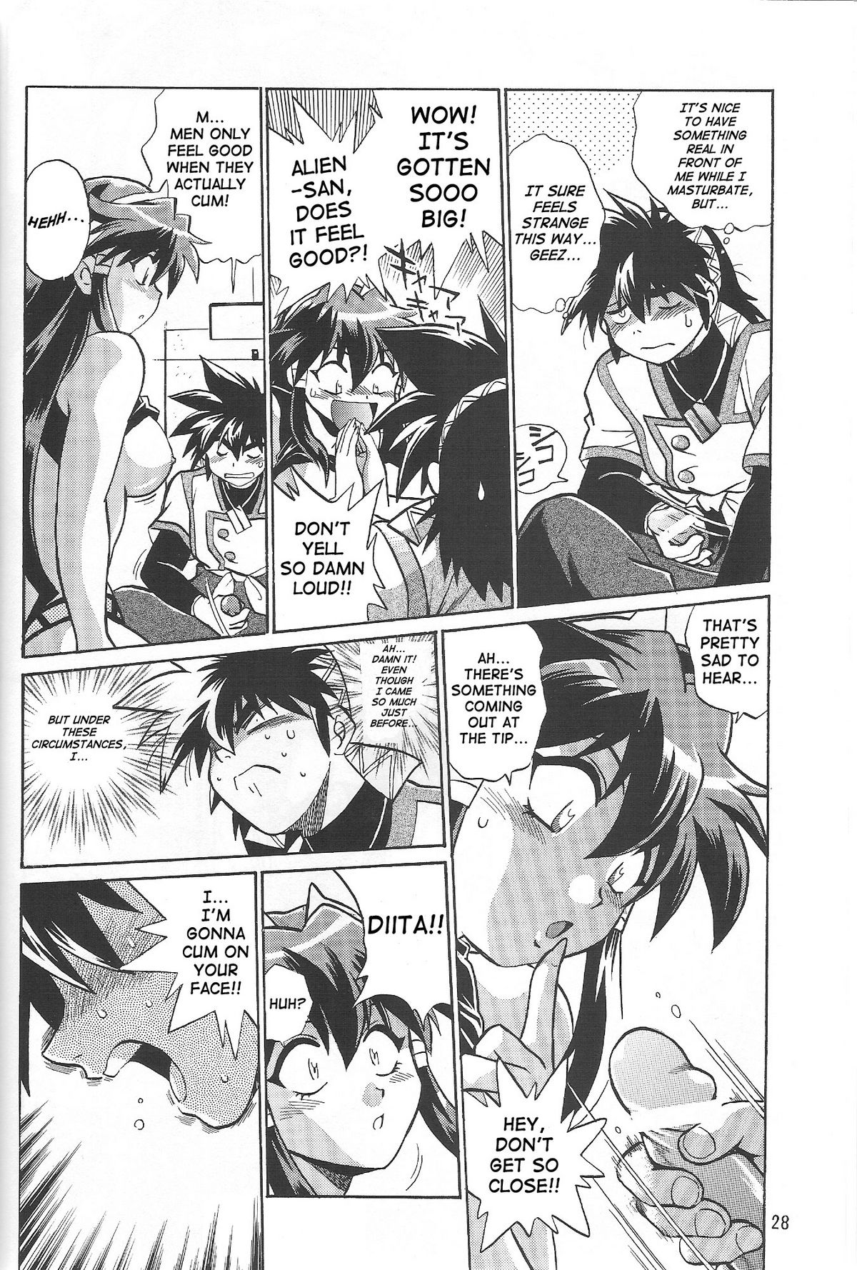 (C66) [スタジオかつ丼 (真鍋譲治)] VANDREAD ALL CHARACTERS BOOK (ヴァンドレッド) [英訳]