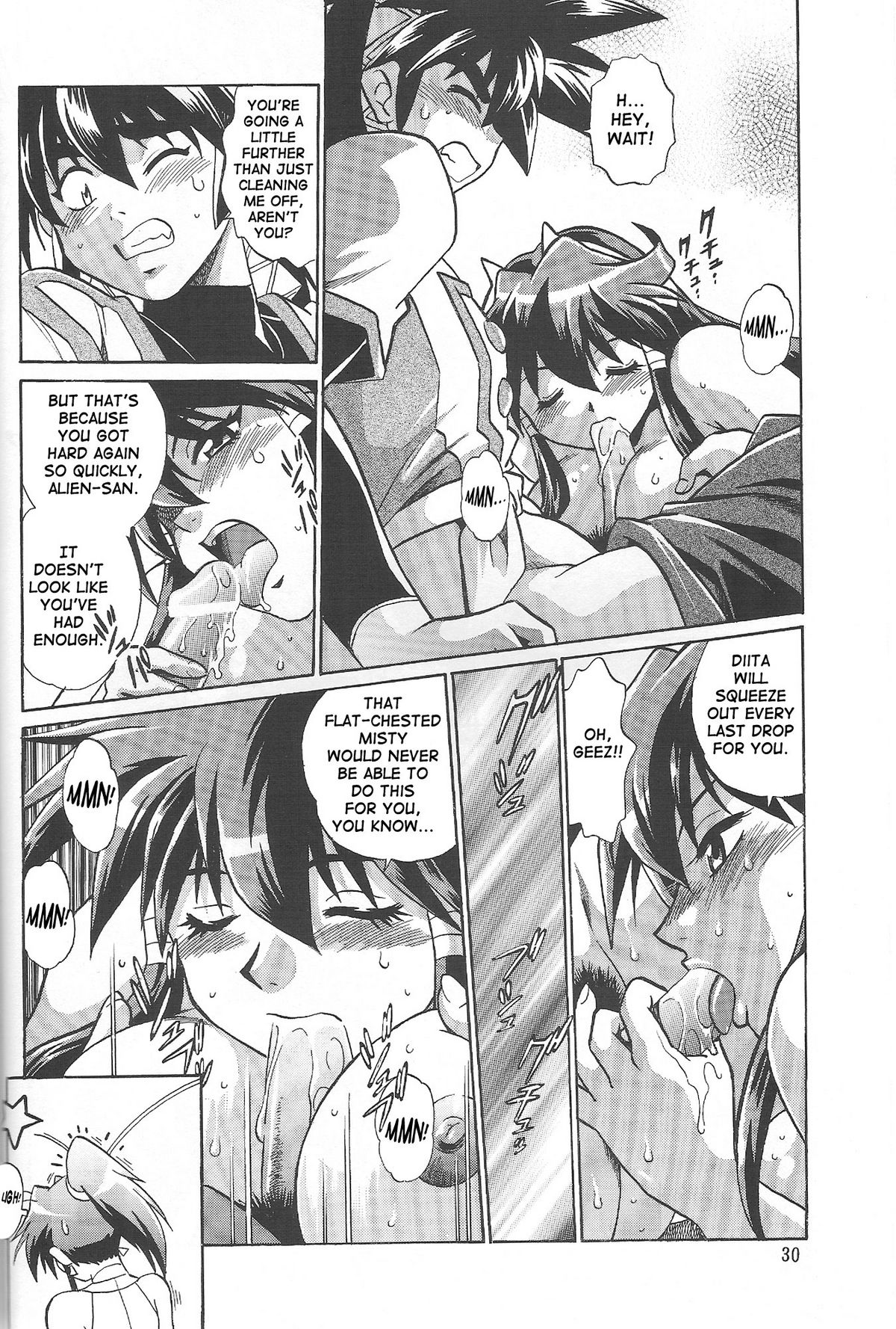 (C66) [スタジオかつ丼 (真鍋譲治)] VANDREAD ALL CHARACTERS BOOK (ヴァンドレッド) [英訳]