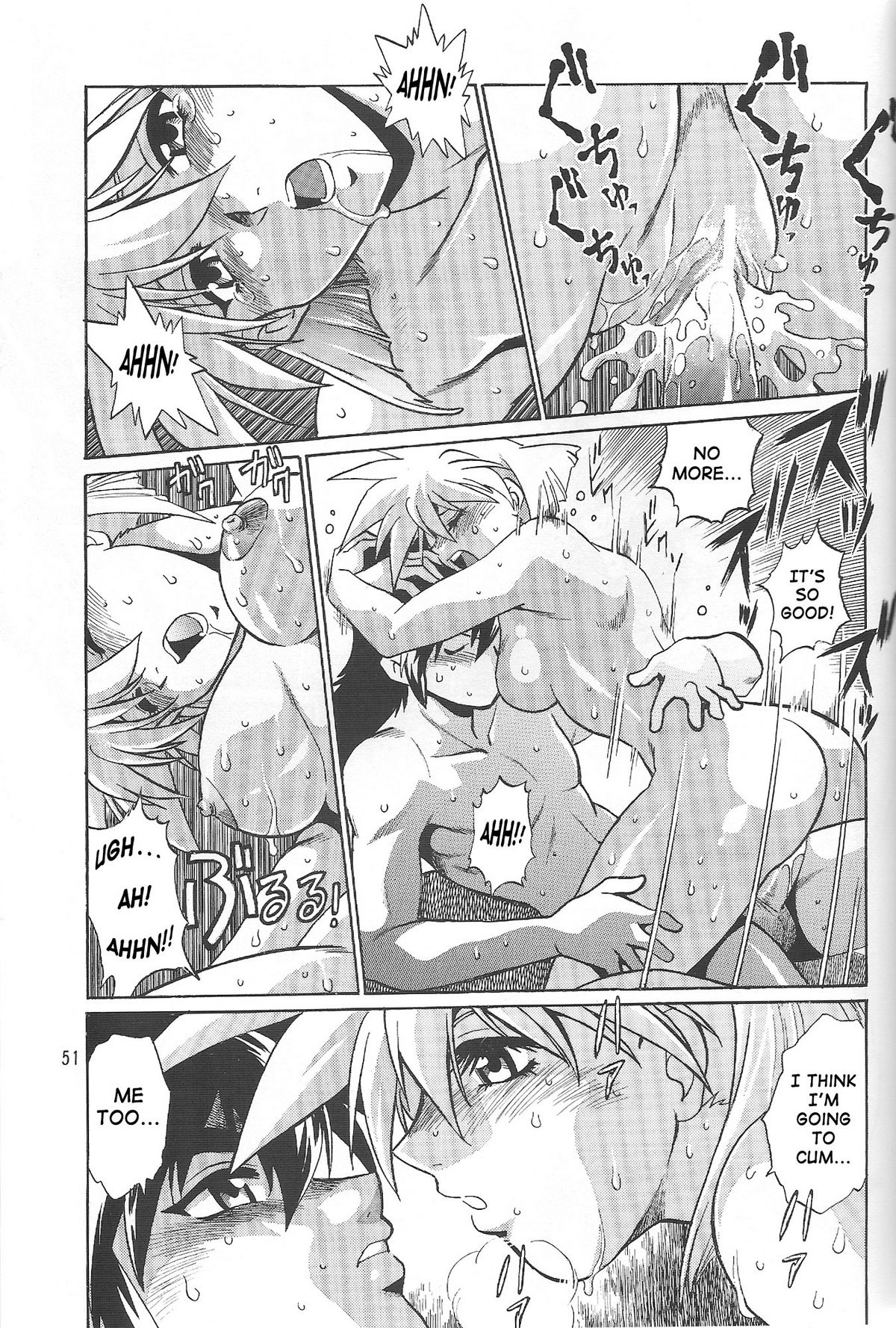 (C66) [スタジオかつ丼 (真鍋譲治)] VANDREAD ALL CHARACTERS BOOK (ヴァンドレッド) [英訳]