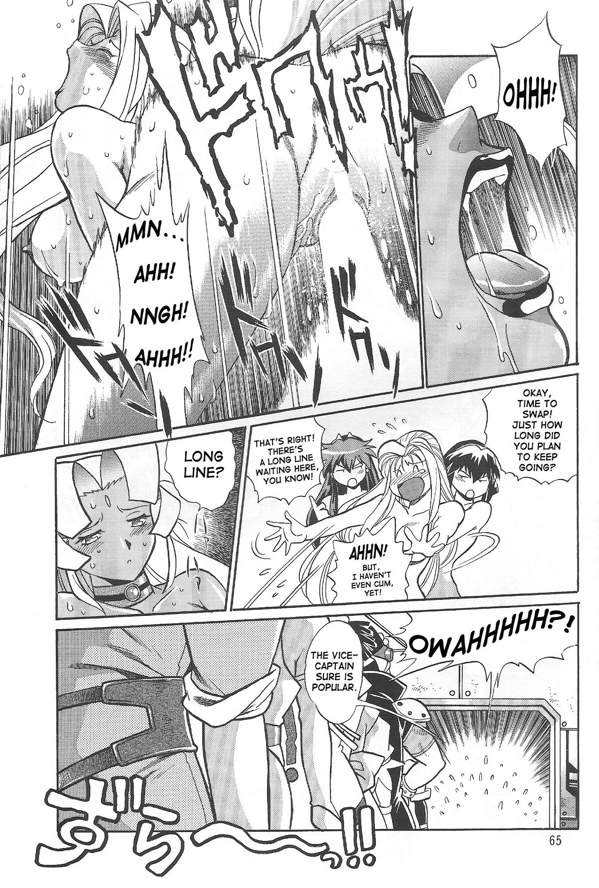 (C66) [スタジオかつ丼 (真鍋譲治)] VANDREAD ALL CHARACTERS BOOK (ヴァンドレッド) [英訳]